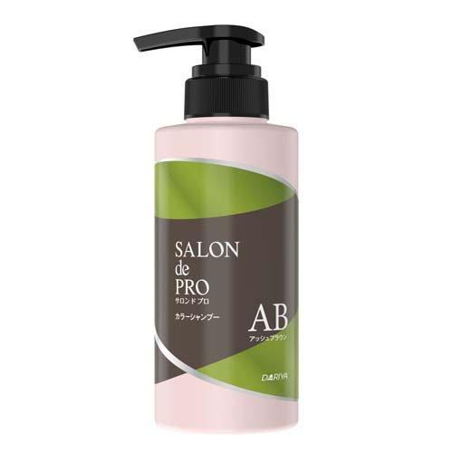 サロンドプロ カラーシャンプー アッシュブラウン 300mL×9個 : クスリ