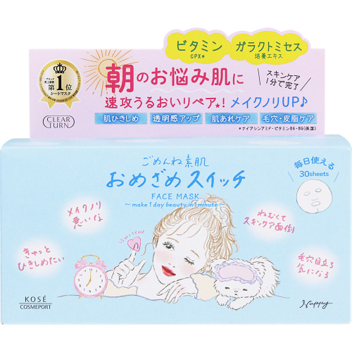 クリアターン ごめんね素肌 おめざめスイッチマスク 30枚入 : クスリの