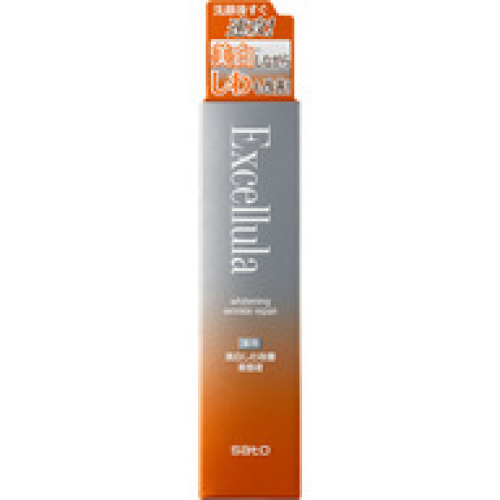 医薬部外品】 エクセルーラ ホワイトニングリンクルリペア 30ml×2