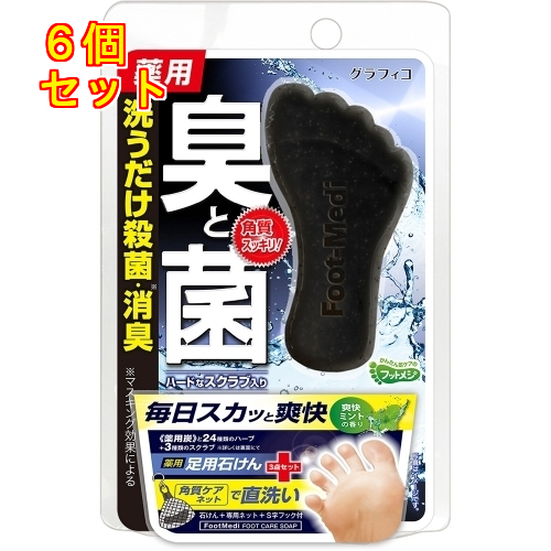 販売終了しました】ビオレZ さらさらフットクリーム せっけんの