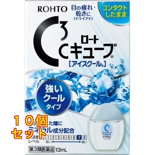 第3類医薬品】ロートCキューブ アイスクール 13ml13mL : クスリの