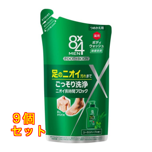 医薬部外品】8×4 MEN メン 薬用ボディウォッシュ つめかえ用 300ml