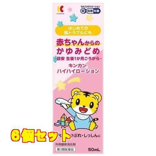 赤化粧水、デマキヤン、クレオ、バイオソープ 楽天市場】送料無料ドクターシーラボ Dr. Ci:Labo クレンジング
