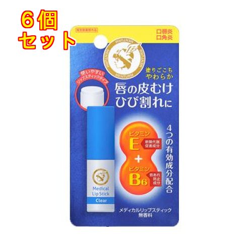 メンターム 薬用 メディカルリップスティック Ca 3.2g : クスリ