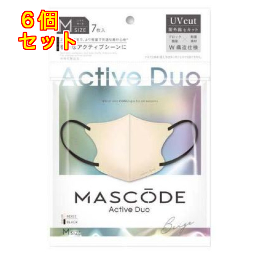 マスコード 3Dマスク アクティブデュオ Mサイズ ベージュ