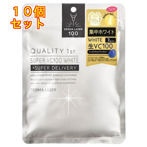 【新品】ダーマレーザー スーパーVC100 マスク 7枚入 肌ケア 3セット ダーマレーザー スーパーVC100マスク3袋セット - クオリティ