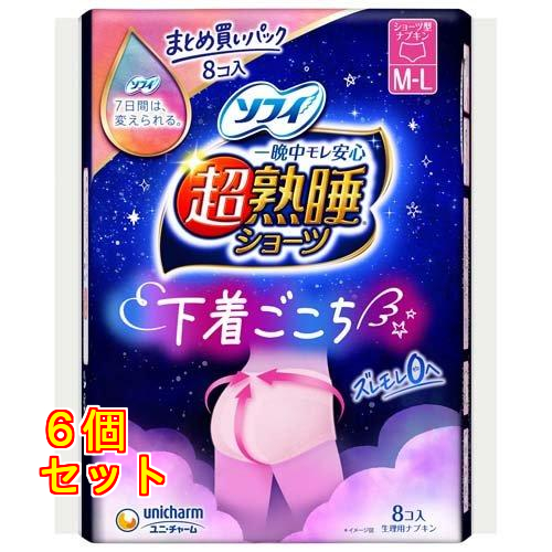 【専用】☆新品☆ナロトリンプ フィットショーツ 肌着】フィットショーツ(やや浅めタイプ)│ファンケルオンライン