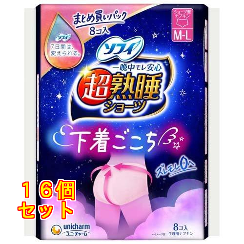 ソフィ 超熟睡 ショーツ M-L ショーツ型ナプキン 8枚入 : クスリの