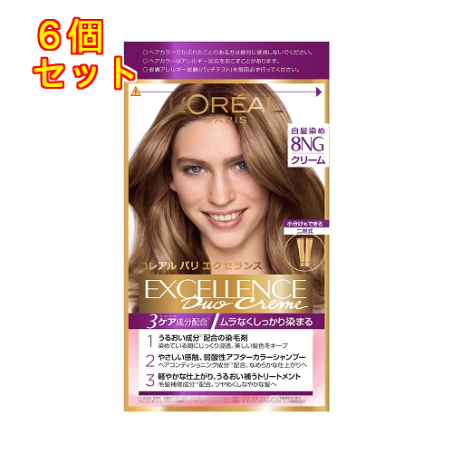 ロレアルパリエクセランス クリーム 8NG×3個 : クスリの