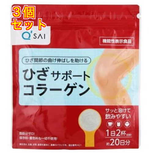 新品！ひざサポートコラーゲン Amazon | キューサイ ひざサポートコラーゲン 5g×30袋入 分包
