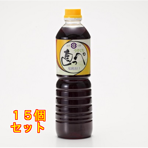 しょうゆぺ 直っぺしょうゆ うすくち 800ml×5個 : クスリのアオキ ヤフー店 - 通販