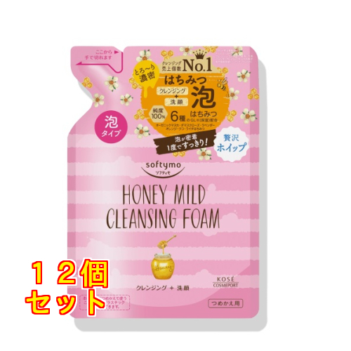 ソフティモ クレンジングフォーム（ハニーマイルド）つめかえ : クスリ