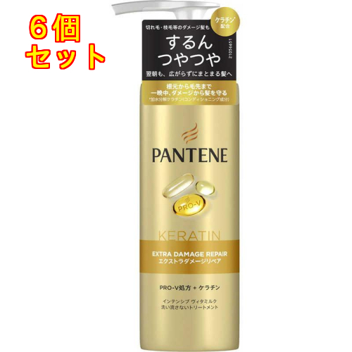 P&G PANTENE(パンテーン) エクストラダメージリペア インテンシブ