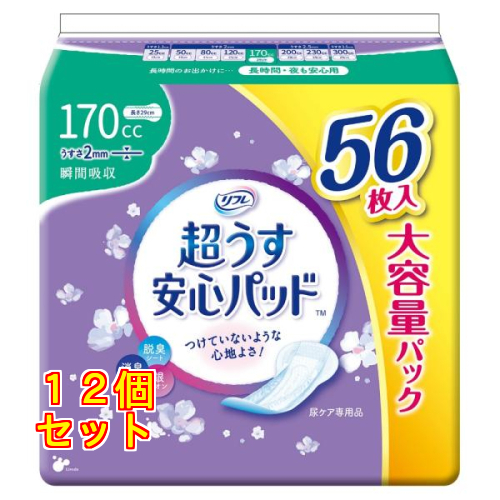 リフレ 超うす安心パッド 大容量パック 170cc 56枚入 : クスリのアオキ