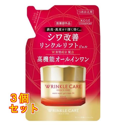 グレイス ワン リンクルケア モイストリペア ジェルクリーム EX