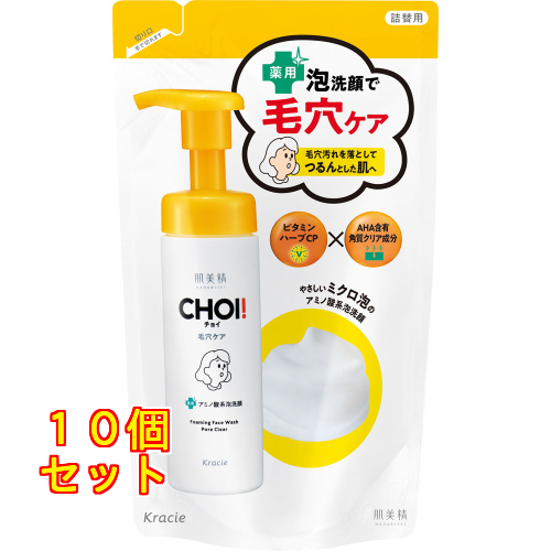 肌美精 CHOI 毛穴ケア 薬用泡洗顔 つめかえ用 140ml×6個 : クスリの