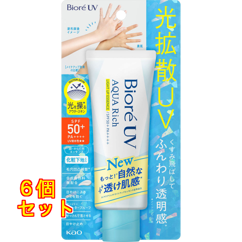 ローズ✨アクアUVカラークリーム✨イエロー✨40g✕3本セット ビオレ UV アクアリッチ ウォータリーホールドクリーム | 花王