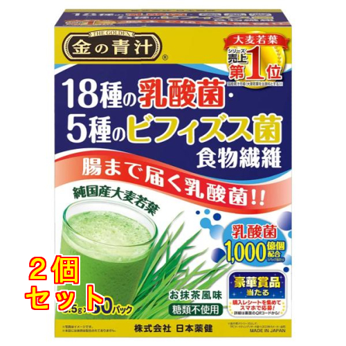 送料込！ 6箱 アライヴン 生きてる青汁5つ星 乳酸菌+食物繊維 180g 送料込！ アライヴン 生きてる青汁5つ星 乳酸菌+食物繊維 180gの通販