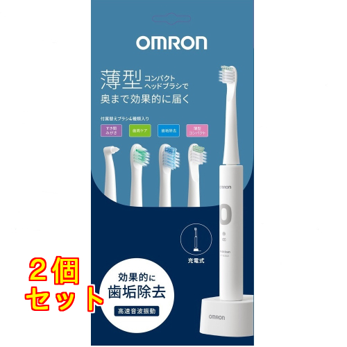 音波式電動歯ブラシ 充電式 ホワイト HT-B3040-W : クスリのアオキ
