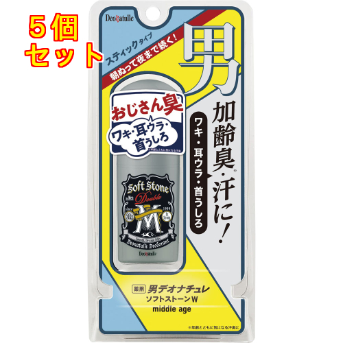 デオナチュレ 男ソフトストーンW ミドルエイジ 20g×10個 : クスリの