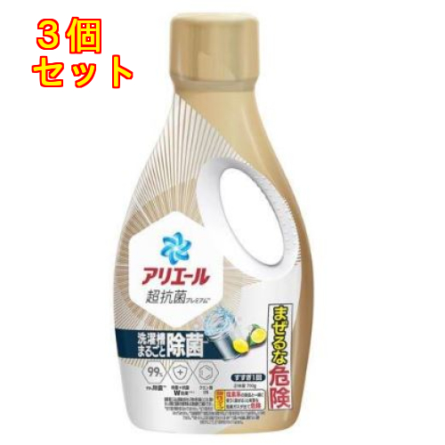 P&G アリエール 超抗菌プレミアム スッキリひかえめな香り 本体 700g