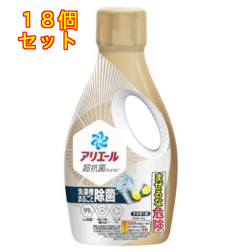 【数量限定】アリエール超抗菌プレミアム 超特大730g×14袋 数量限定】アリエール超抗菌プレミアム 超特大730g×14袋 数量限定