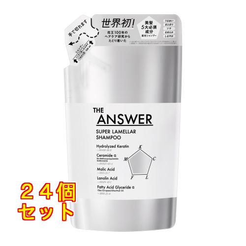 THE ANSWER スーパーラメラシャンプー 詰め替え 320ml 6個セット THE ANSWER（ジアンサー） スーパーラメラシャンプー つめかえ用 320mL