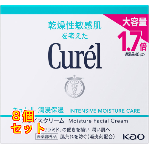 キュレル 潤浸保湿 フェイスクリーム 70g×8個 : クスリのアオキ ヤフー
