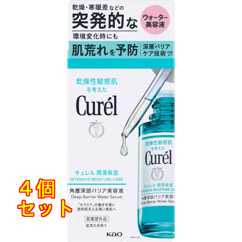 キュレル 潤浸保湿 角層深部バリア美容液30ml×5個 : クスリのアオキ
