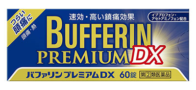 バファリン 【ポイント5倍】解熱鎮痛薬 頭痛 生理痛 薬 ☆バファリン
