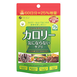 FINE JAPAN ダイエットサプリ カロリー気にならないサプリ 大容量品