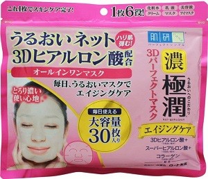 【内祝い】 cosme_3d_mask01.jpg パック・フェイスマスク