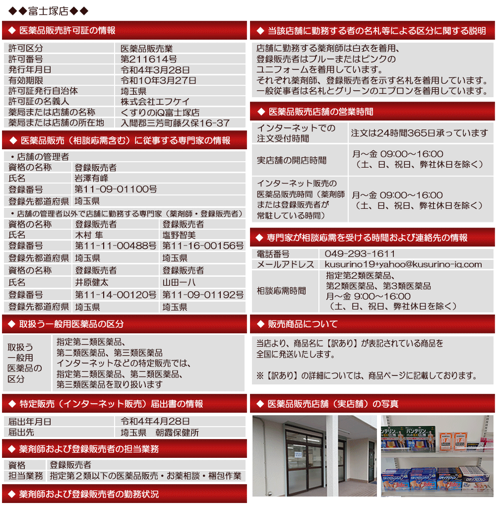 売り切れ必至! 第2類医薬品 ジェーピーエス製薬 排膿散エキス錠J63錠 返品種別B 喉の痛み 薬 喉の薬 漢方薬 排膿散エキス錠J 126錠×2個セット 第2類医薬品 ジェーピーエス製薬 歯肉炎・扁桃炎 気になる歯ぐきの化膿に