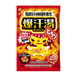 爆汗湯 浴用入浴剤 ばっかんとう ホットジンジャーの香り 60g×5個