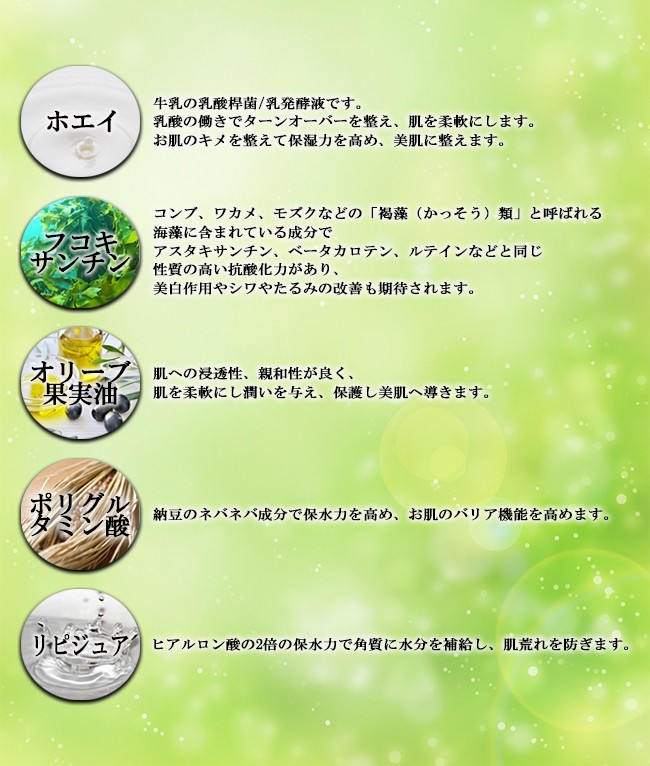 保湿クリーム 顔 保湿ケアはこれ1つ!! ミルキーフェイスクリーム 60g