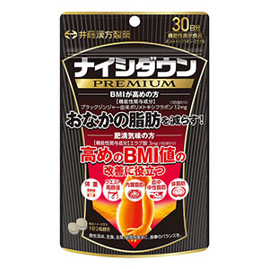 ダイエットサプリ nayu 井藤漢方製薬 ダイエットサプリ ナイシダウンPREMIUM 60粒×2個セット