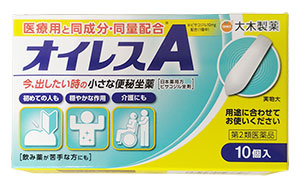 大木製薬 便秘改善薬 座薬 坐薬 オイレスA 10コ入 第2類医薬品 今、出