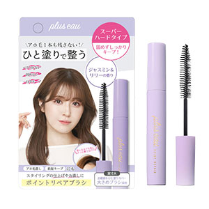 plus eau（プリュスオー） レディースヘアスタイリング ポイントリペア