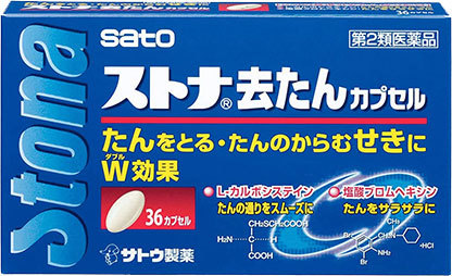 佐藤製薬 鎮咳去痰薬 ☆ストナ去たんカプセル 36カプセル 第2類