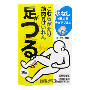ジェーピーエス製薬 漢方薬 肩こり 筋肉痛 JPS芍薬甘草湯チュアブル錠