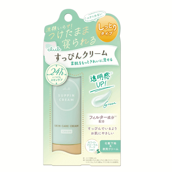 クラブ すっぴんクリームC 30g パステルローズの香り / ホワイト