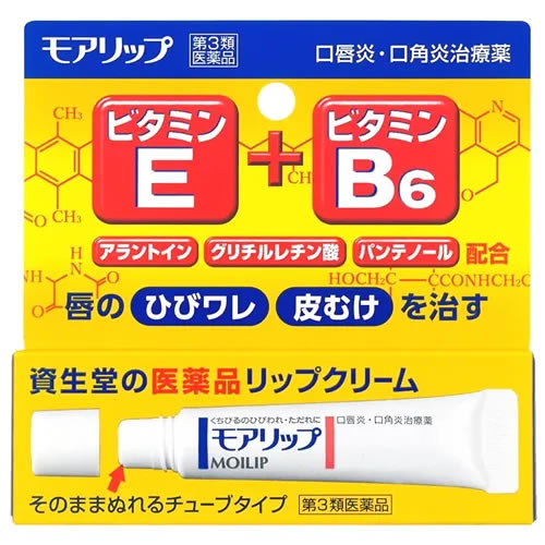 【第3類医薬品】資生堂 モアリップN (8g) リップクリーム 口唇炎 口角炎治療薬｜kusurinofukutaro