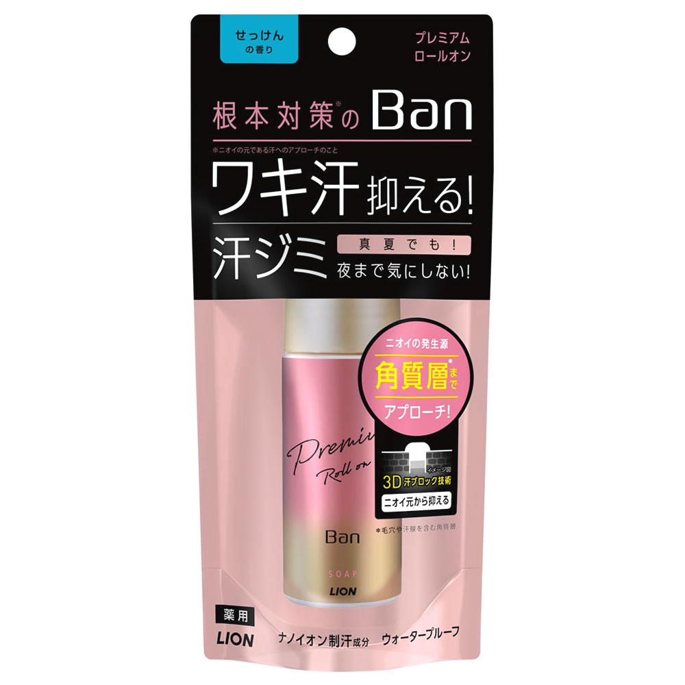 ���C�I�� Ban �o�� ���u���b�N���[���I�� �v���~�A�� ��������̍��� (40mL) ������ �f�I�h�����g���[���I���@��򕔊O�i