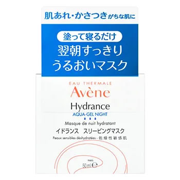 ٥ ɥ ꡼ԥ󥰥ޥ (50mL) եѥå Avene