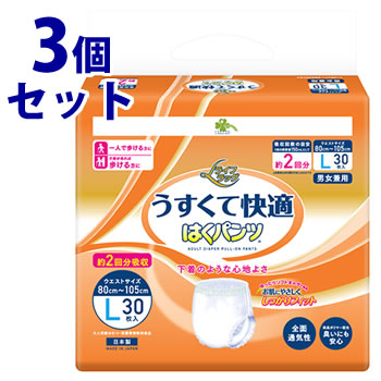 《セット販売》　くらしリズム ライフラッグ うすくて快適 はくパンツ L (30枚)×3個セット 大人用紙おむつ 約2回吸収 男女兼用　【医療費控除対象品】｜kusurinofukutaro