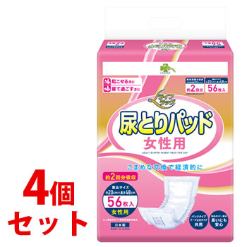 《セット販売》　くらしリズム ライフラッグ 尿とりパッド 女性用 (56枚)×4個セット 大人用紙おむつ 約2回吸収 補助パッド　