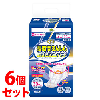 《セット販売》　くらしリズム 長時間あんしん 超吸収尿とりパッド (30枚)×6個セット 大人用紙おむつ パッドタイプ　【医療費控除対象品】