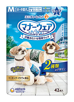 マナーウェア男の子用 衛生用品 犬用 mの人気商品・通販・価格比較