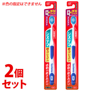 小林製薬 生葉 もふもふ磨けるブラシ レギュラー やわらかめ (1本