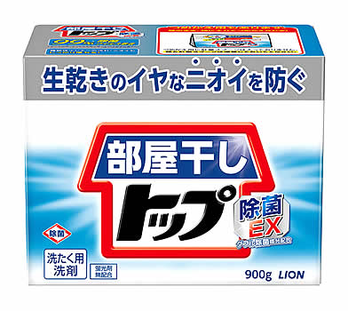 ライオン 部屋干しトップ 除菌EX 本体 (900g) 洗濯洗剤 粉末｜kusurinofukutaro